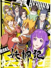 奇妙实验室 科学真人秀综艺在线观看